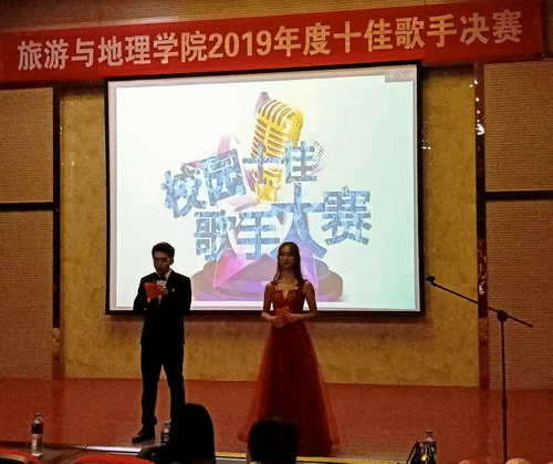 http://vsb.jju.edu.cn:8080/_mediafile/lyxy_new/2019/11/13/7iem2tk7jd.jpg