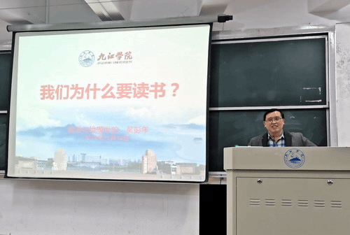 http://vsb.jju.edu.cn:8080/_mediafile/lyxy_new/2019/11/15/2qsclsuaz6.jpg