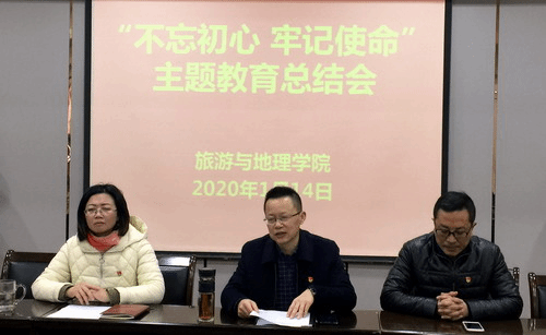 http://vsb.jju.edu.cn:8080/_mediafile/lyxy_new/2020/01/14/6k0isb5txt.jpg