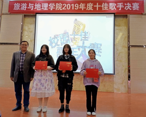 http://vsb.jju.edu.cn:8080/_mediafile/lyxy_new/2019/11/12/mg80ncyil7.jpg