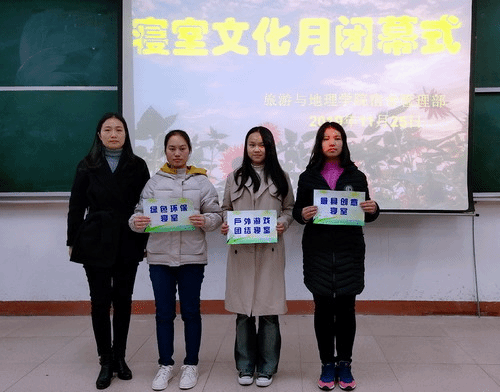 http://vsb.jju.edu.cn:8080/_mediafile/lyxy_new/2019/11/25/21euqwuija.jpg