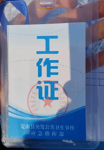 http://vsb.jju.edu.cn:8080/_mediafile/lyxy_new/2020/02/01/6uwclqq30v.jpg