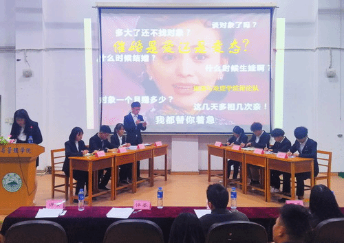 http://vsb.jju.edu.cn:8080/_mediafile/lyxy_new/2019/11/22/2lq39m3kjq.jpg