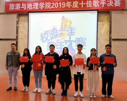 http://vsb.jju.edu.cn:8080/_mediafile/lyxy_new/2019/11/12/9vc6u24ila.jpg