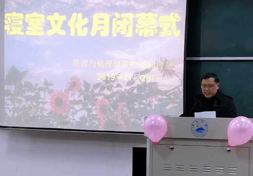 http://vsb.jju.edu.cn:8080/_mediafile/lyxy_new/2019/11/25/2pzciwiiiv.jpg
