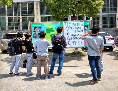 http://www.jju.edu.cn/_mediafile/jjxueyuan/2015/04/24/9h4yf849rk.jpg